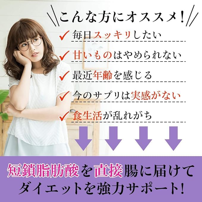 Amazon | 【トライアル版】Laxan [ラクサン] 酪酸 3袋 [ 合計15包分